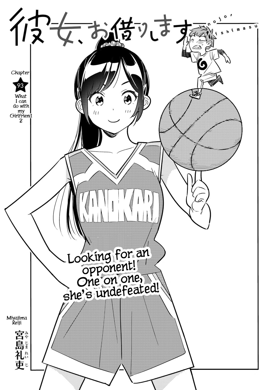 Kanojo, Okarishimasu - Vol.11 Chapter 93: What I Can Do With My Girlfriend 2