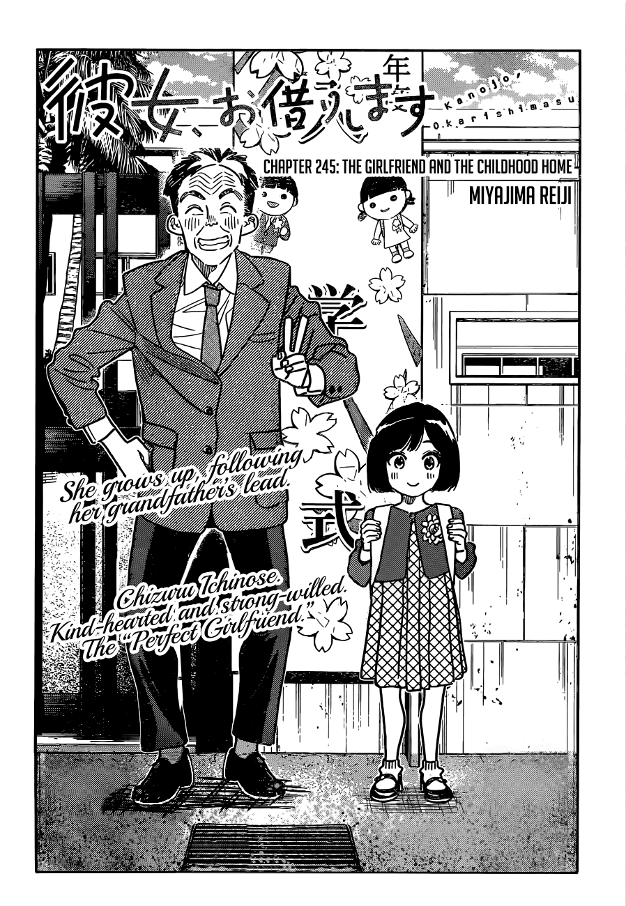 Kanojo, Okarishimasu - Chapter 245