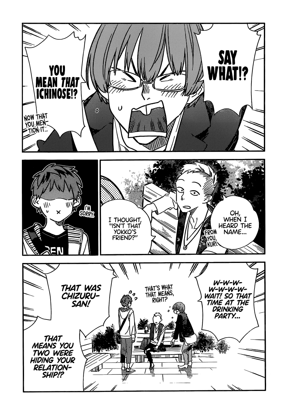 Kanojo, Okarishimasu - Chapter 245