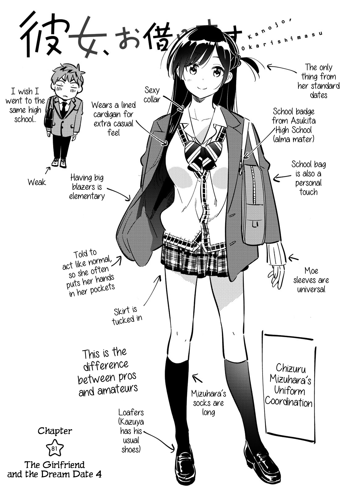 Kanojo, Okarishimasu - Chapter 81: The Girlfriend And The Dream Date 4