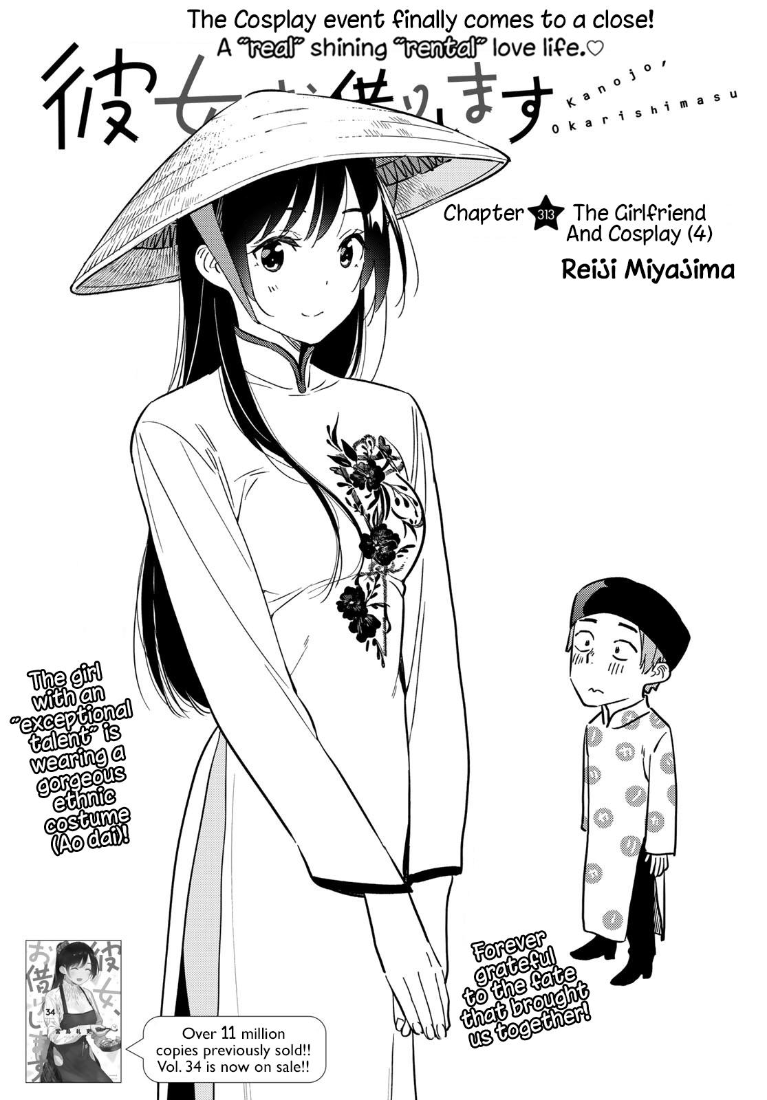 Kanojo, Okarishimasu - Chapter 313: The Girlfriend And Cosplay (4)