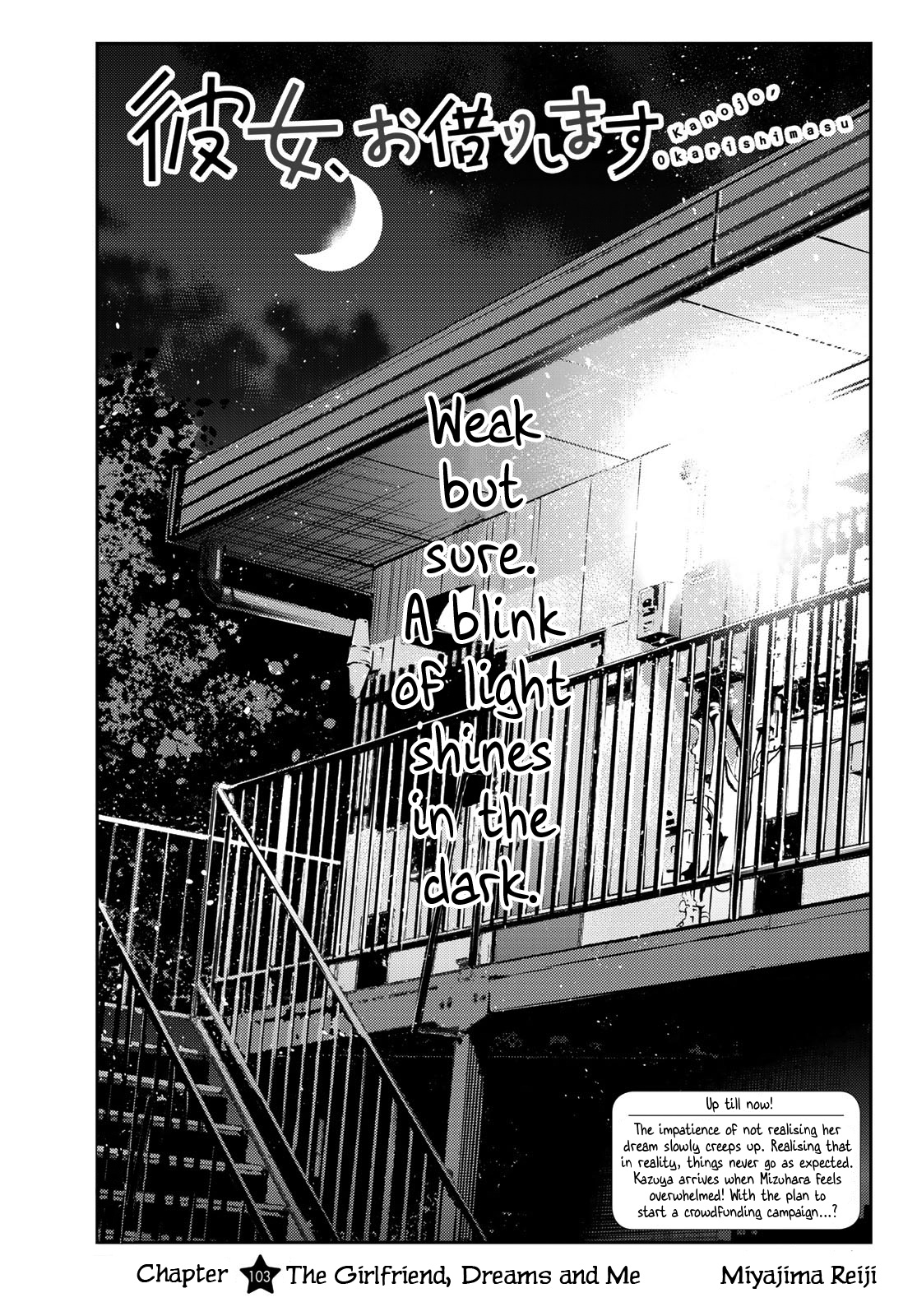 Kanojo, Okarishimasu - Vol.12 Chapter 103: The Girlfriend, Dreams And Me