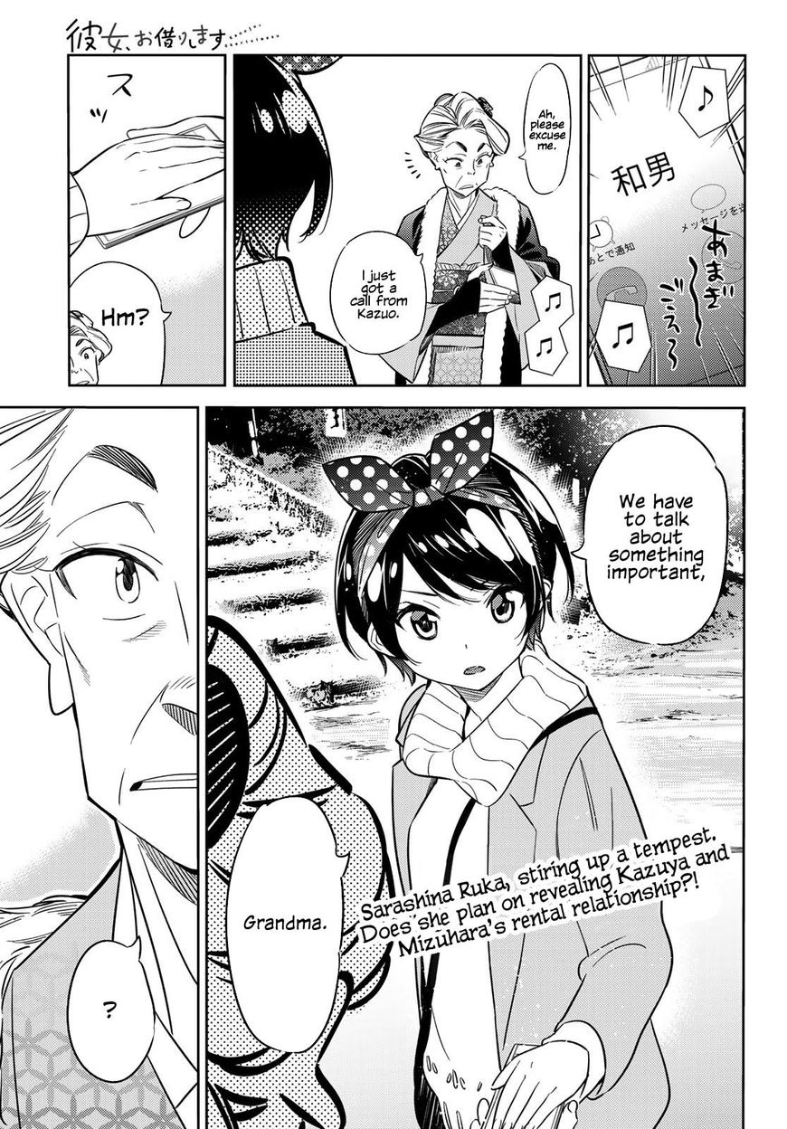 Kanojo, Okarishimasu - Chapter 36