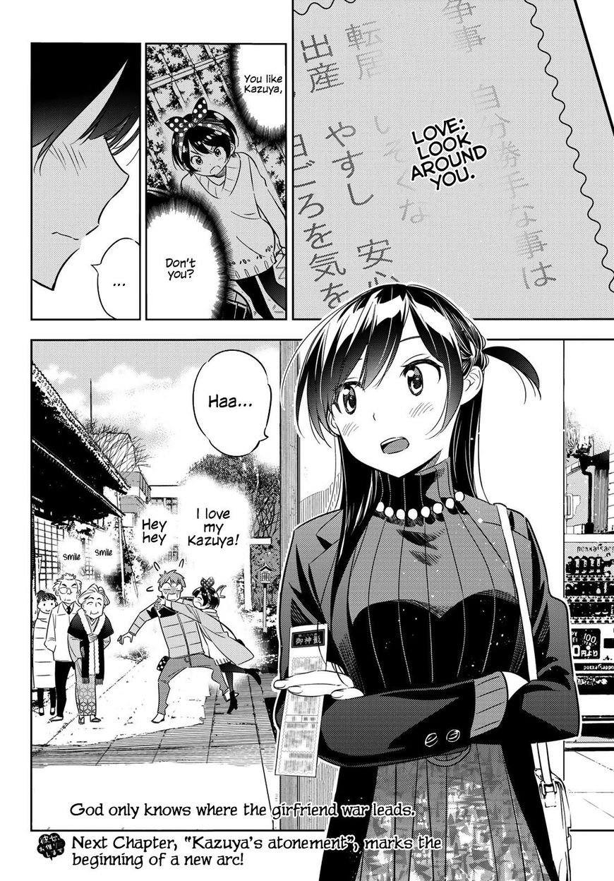 Kanojo, Okarishimasu - Chapter 36