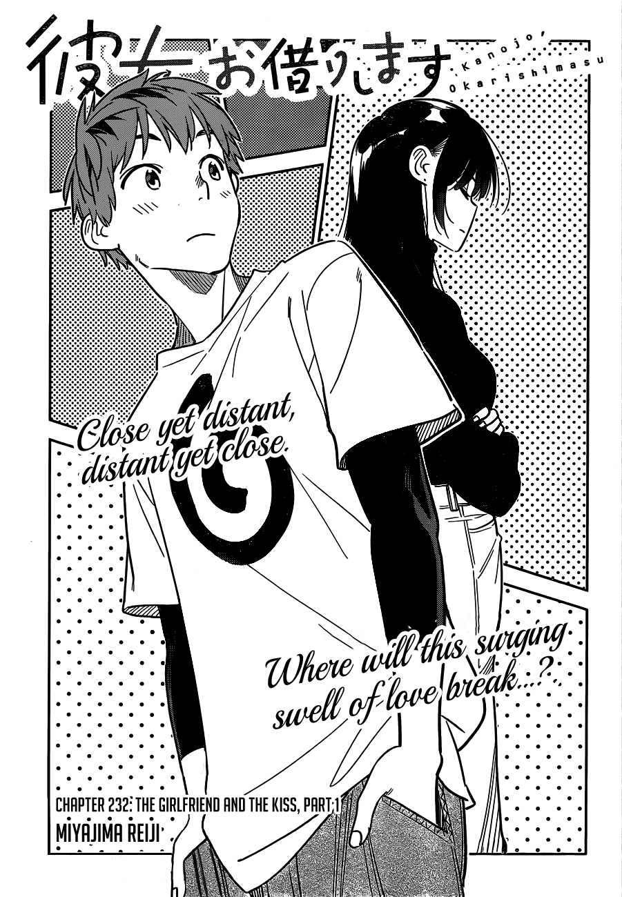 Kanojo, Okarishimasu - Chapter 232