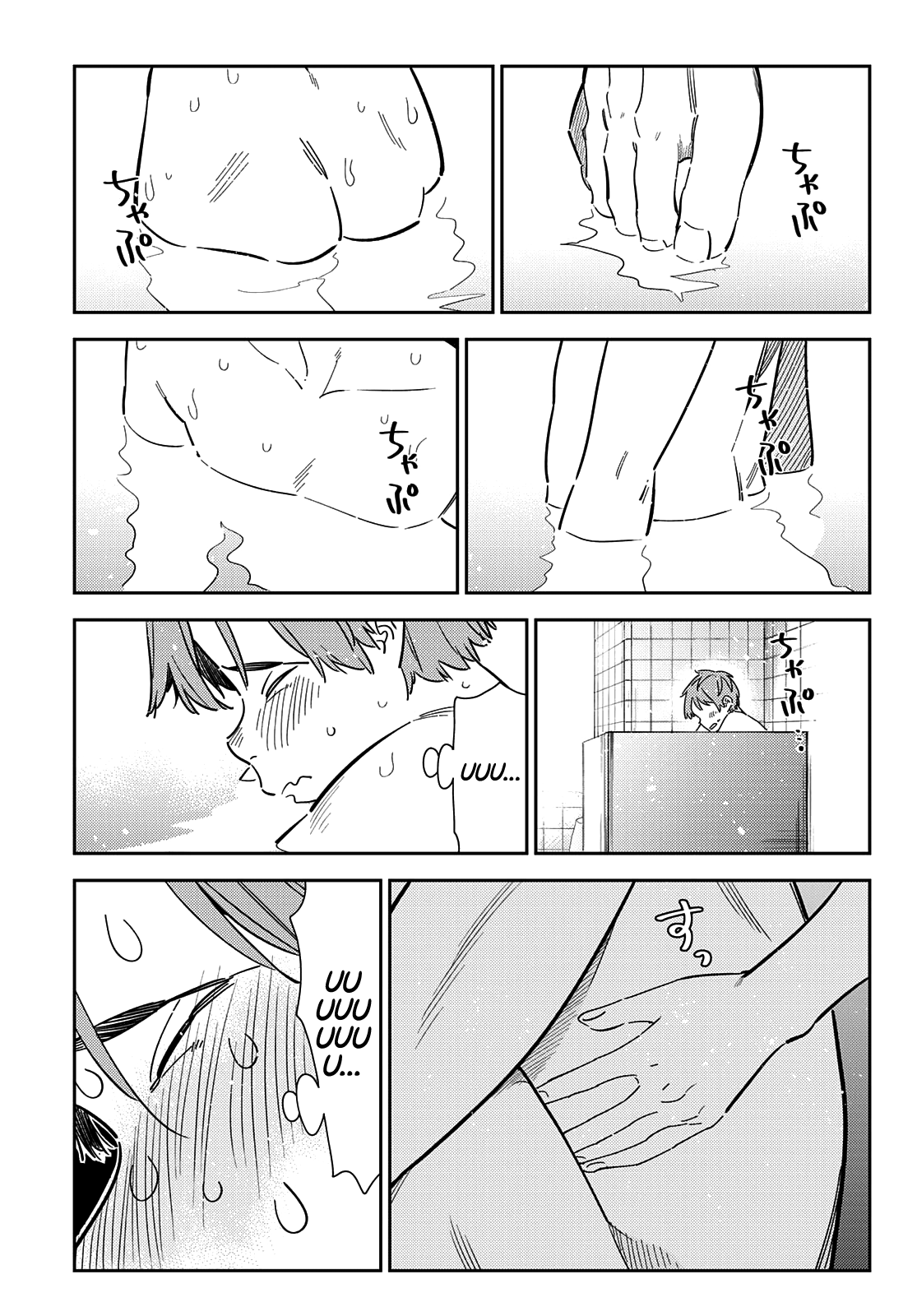 Kanojo, Okarishimasu - Chapter 259: The Girlfriend And The Bath (Part 2)