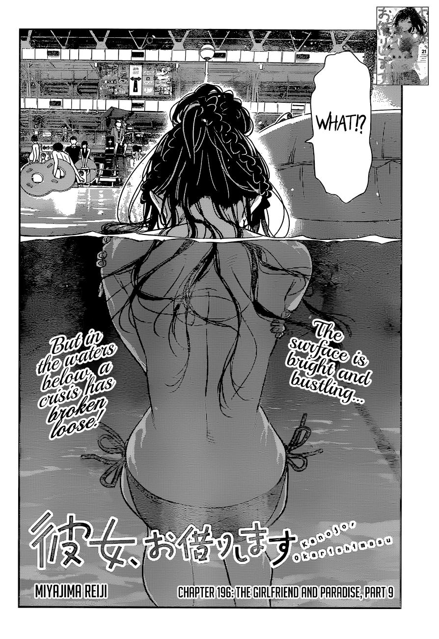 Kanojo, Okarishimasu - Chapter 196: The Girlfriend And Paradise, Part 9