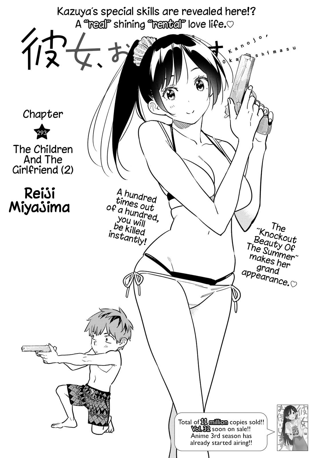 Kanojo, Okarishimasu - Chapter 293: The Children And The Girlfriend (2)