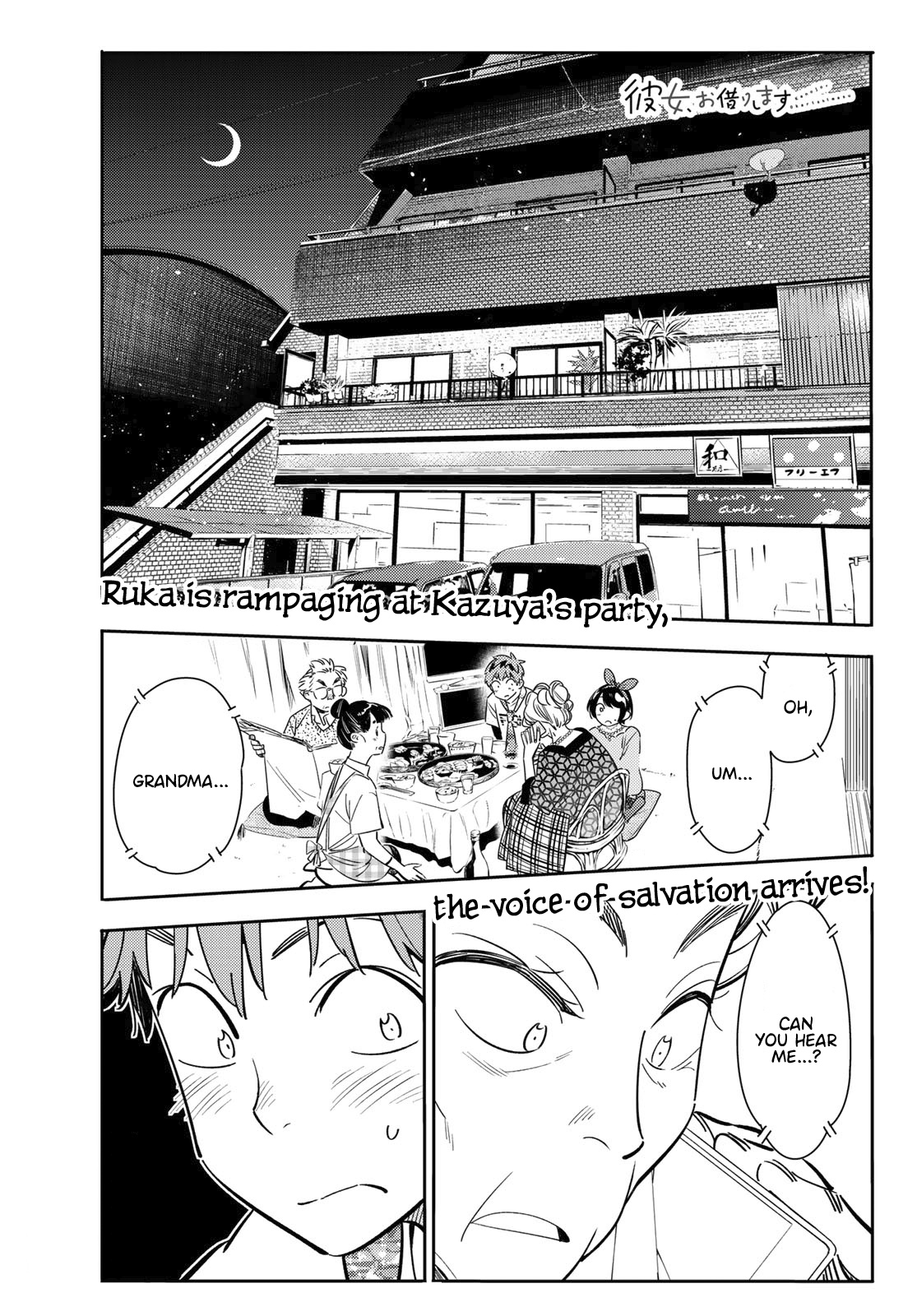 Kanojo, Okarishimasu - Chapter 86: The Girlfriend, Visiting The Parents, And Kiss 4