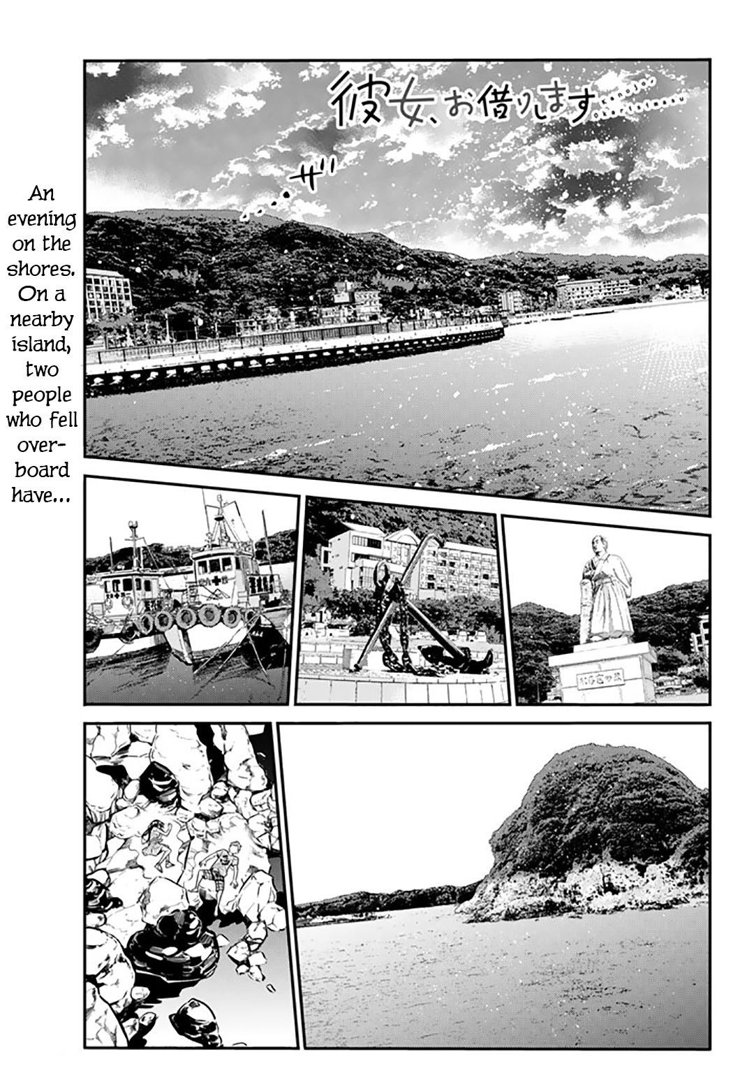 Kanojo, Okarishimasu - Chapter 15