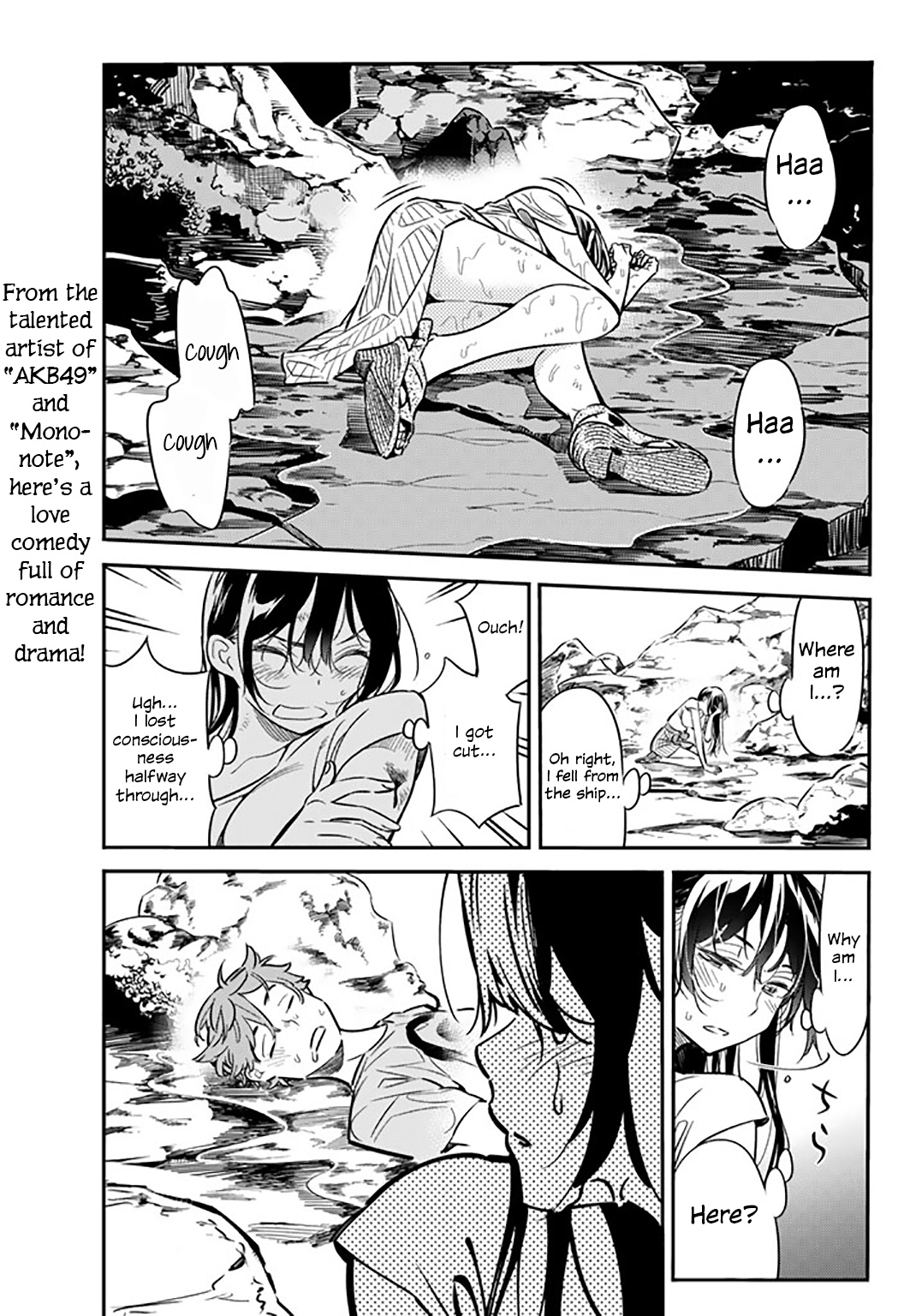 Kanojo, Okarishimasu - Chapter 15