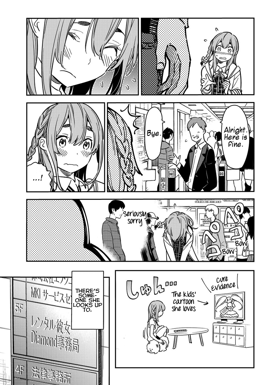 Kanojo, Okarishimasu - Chapter 54: A Day In The Life Of Sakurasawa Sumi