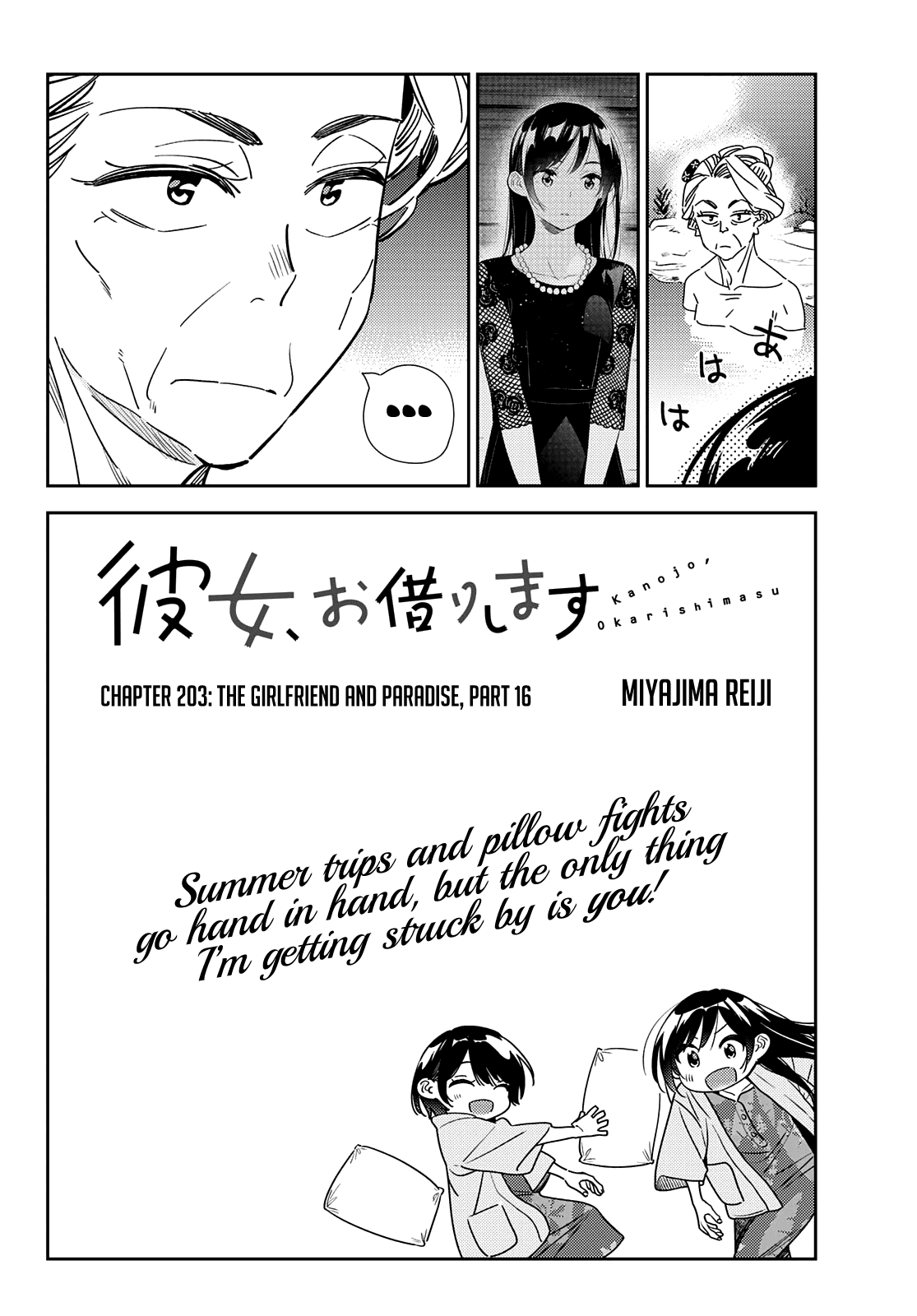 Kanojo, Okarishimasu - Chapter 203: The Girlfriend And Paradise (Part 16)