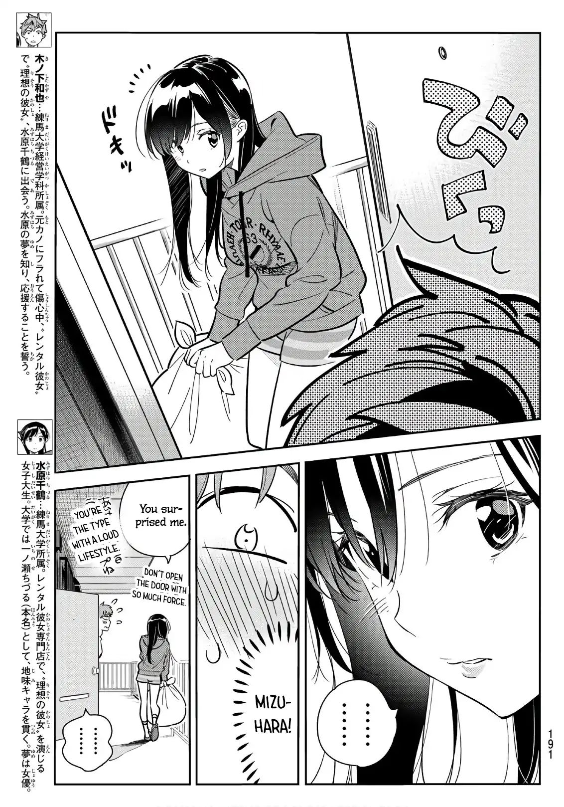 Kanojo, Okarishimasu - Vol.8 Chapter 66: Birthday And Girlfriend 1