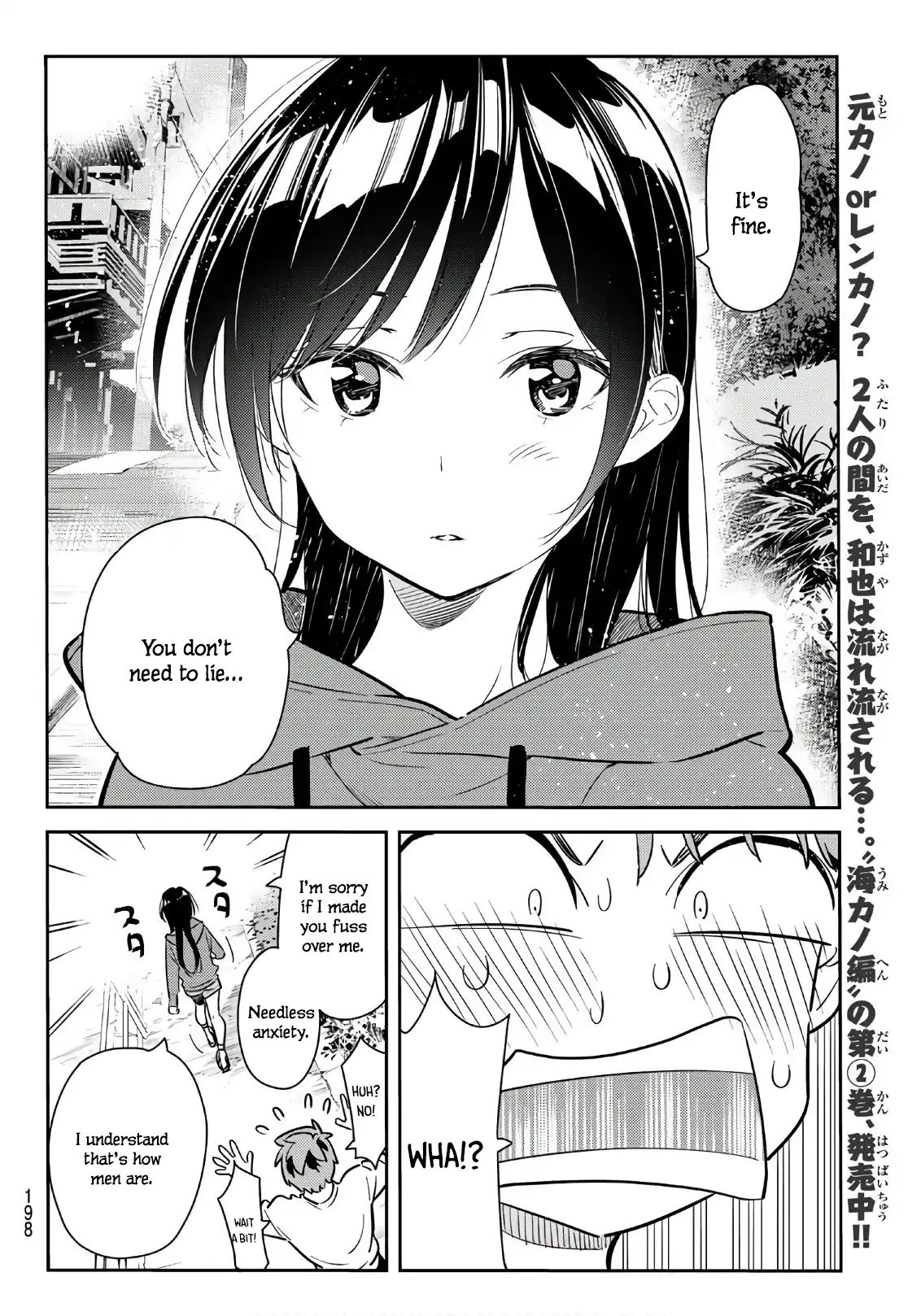 Kanojo, Okarishimasu - Vol.8 Chapter 66: Birthday And Girlfriend 1