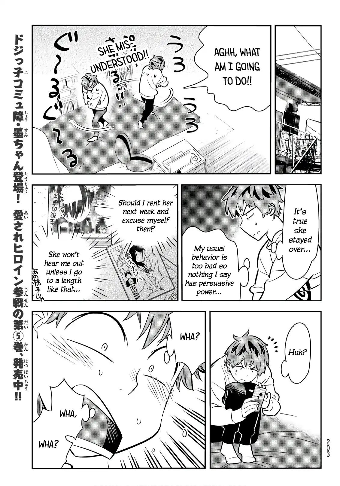 Kanojo, Okarishimasu - Vol.8 Chapter 66: Birthday And Girlfriend 1