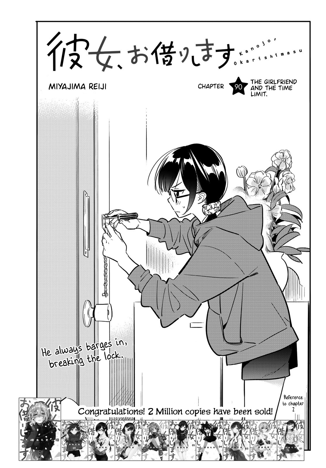 Kanojo, Okarishimasu - Vol.11 Chapter 90: The Girlfriend And The Time Limit