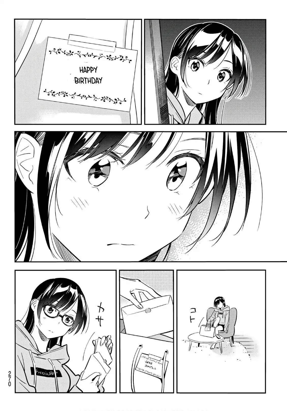 Kanojo, Okarishimasu - Vol.8 Chapter 69: Birthday And Girlfriend 4