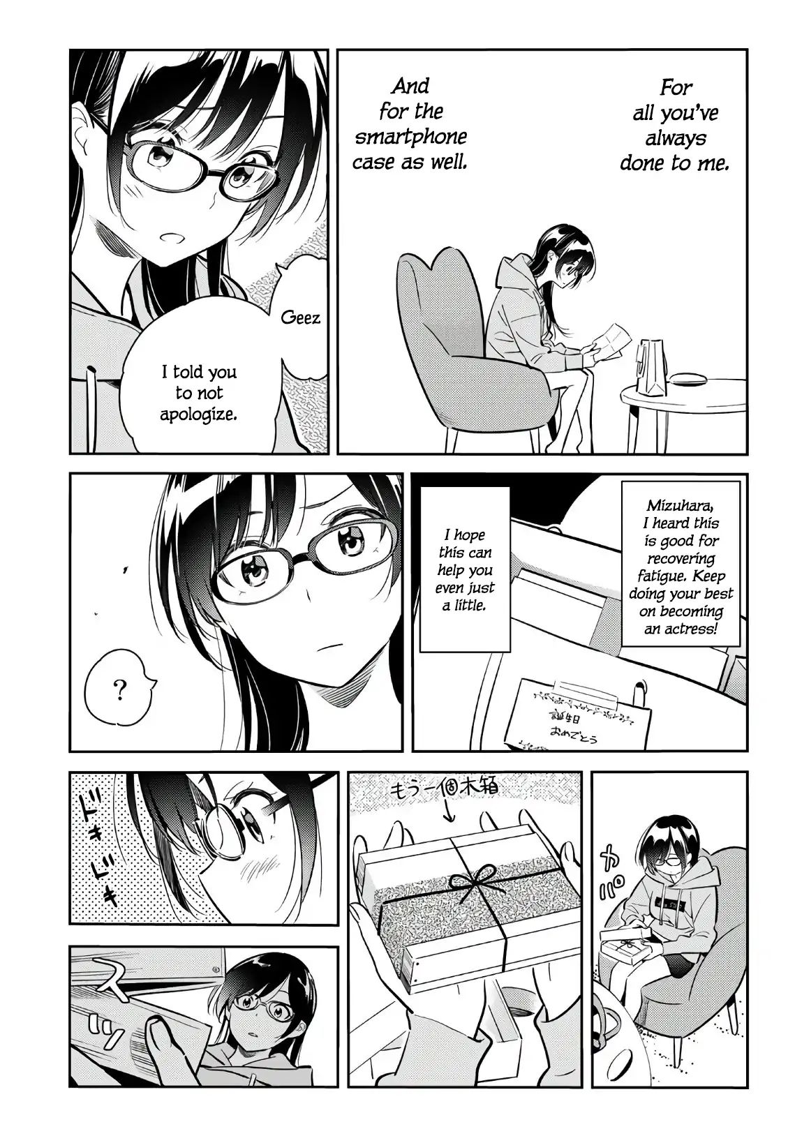 Kanojo, Okarishimasu - Vol.8 Chapter 69: Birthday And Girlfriend 4