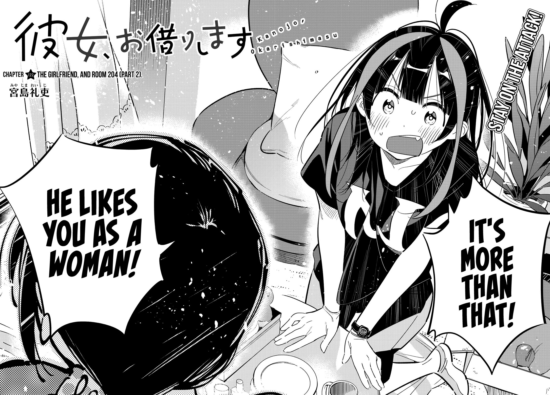 Kanojo, Okarishimasu - Chapter 122: The Girlfriend, And Room 204 (Part 2).