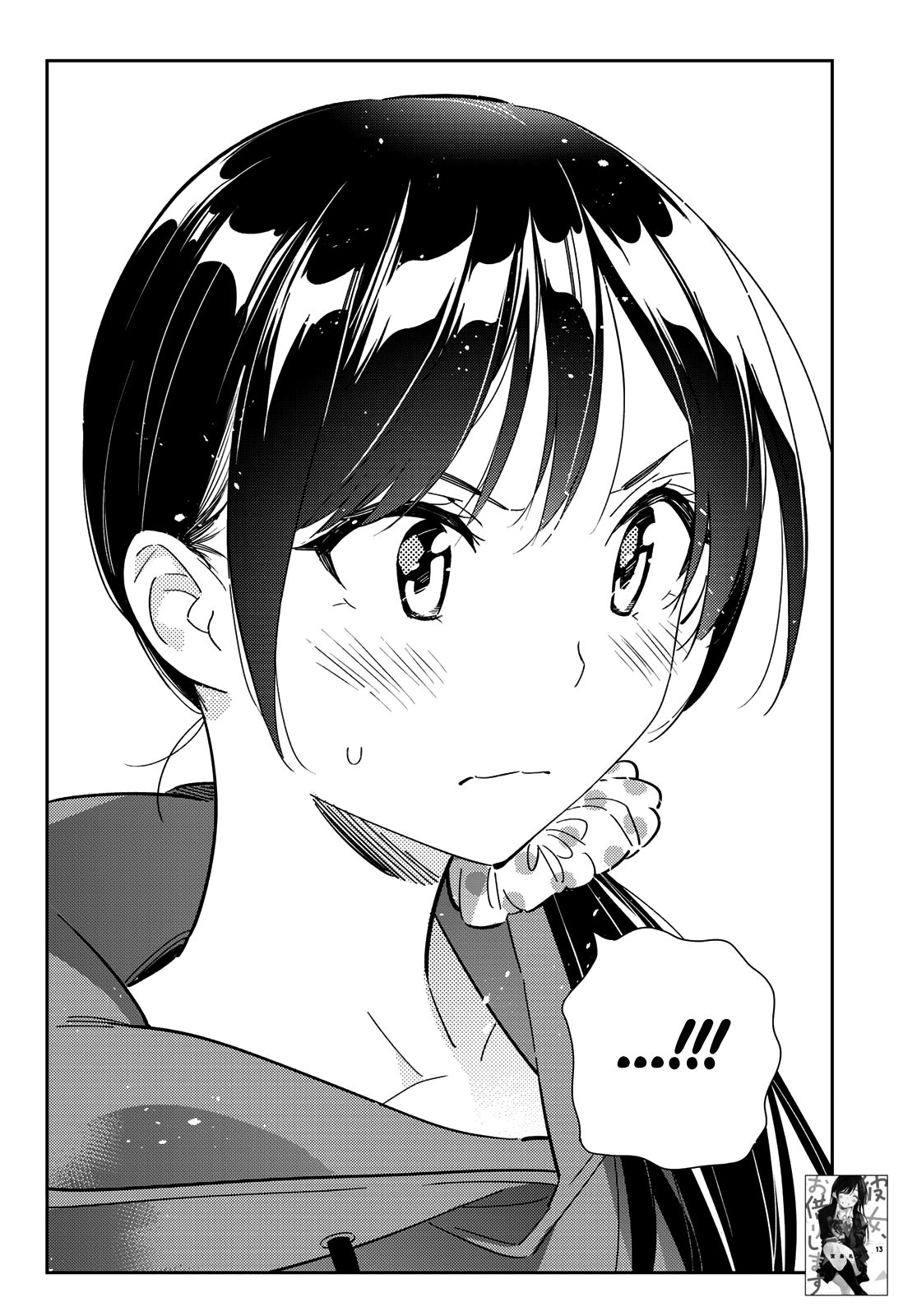 Kanojo, Okarishimasu - Chapter 122: The Girlfriend, And Room 204 (Part 2).