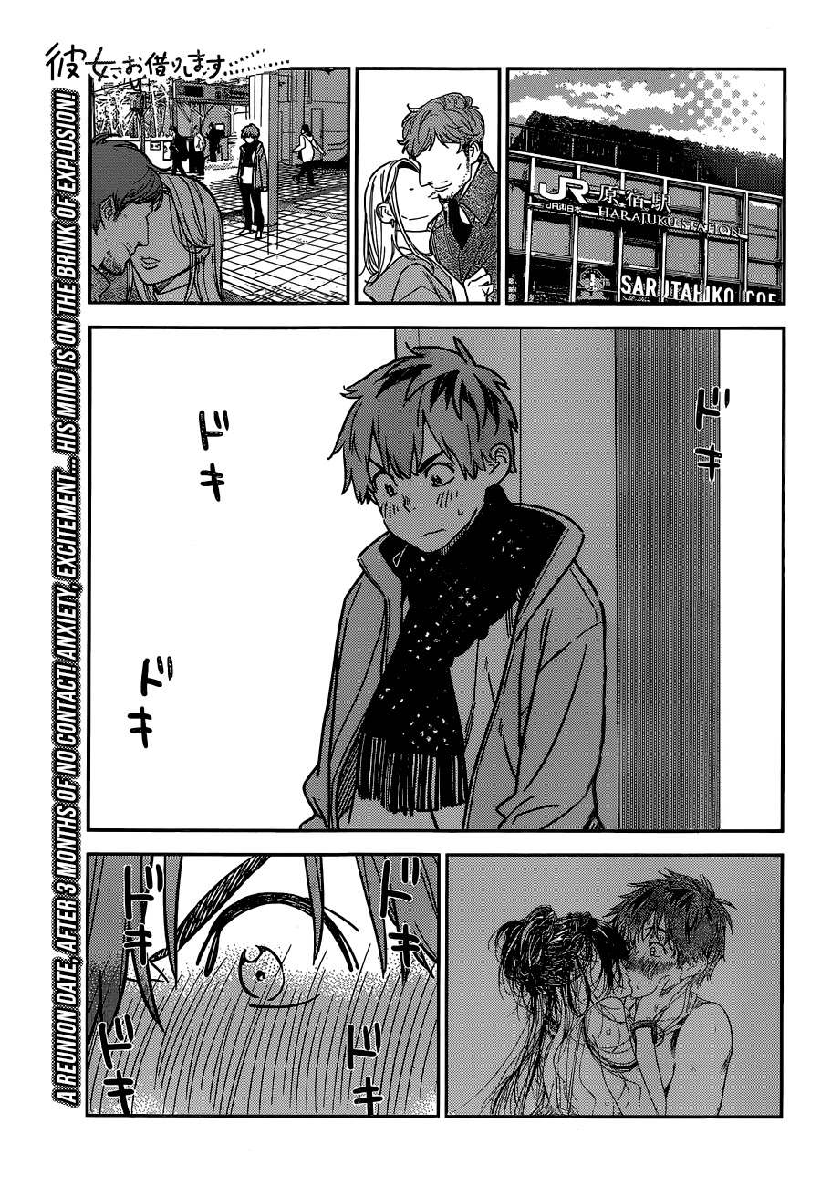 Kanojo, Okarishimasu - Chapter 237