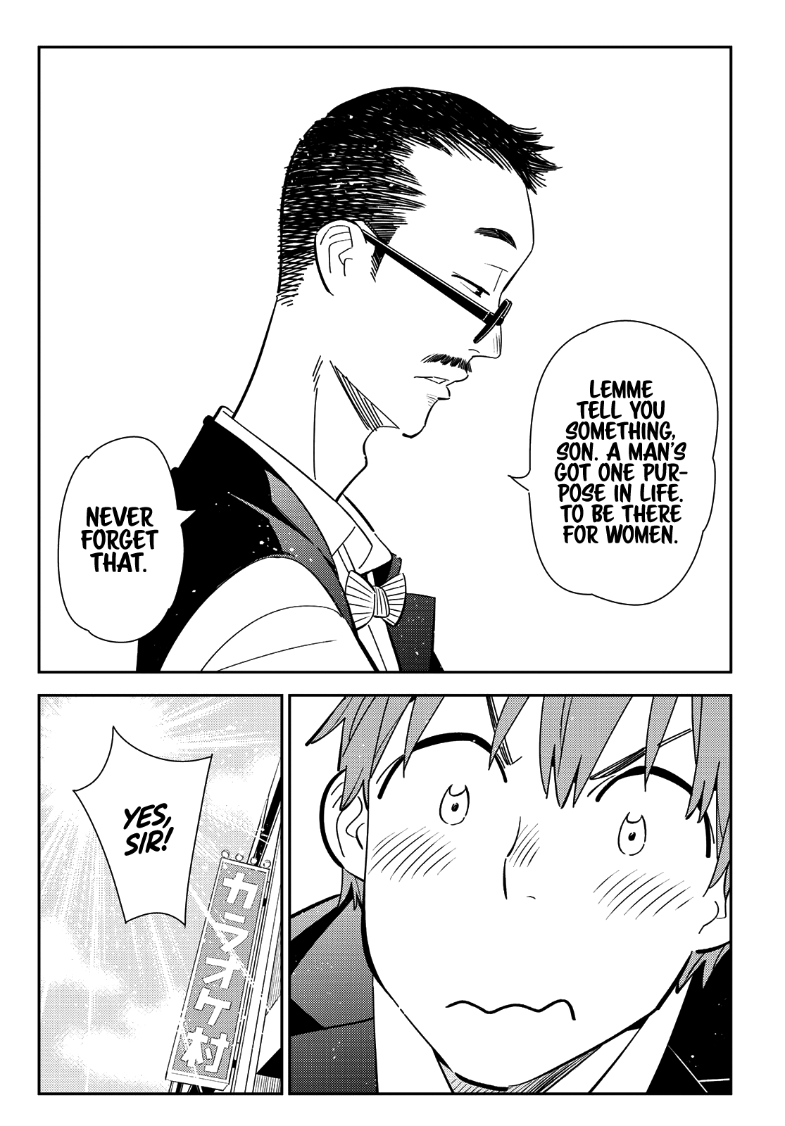 Kanojo, Okarishimasu - Chapter 157: The Girlfriend And The Boyfriend (Part 1)