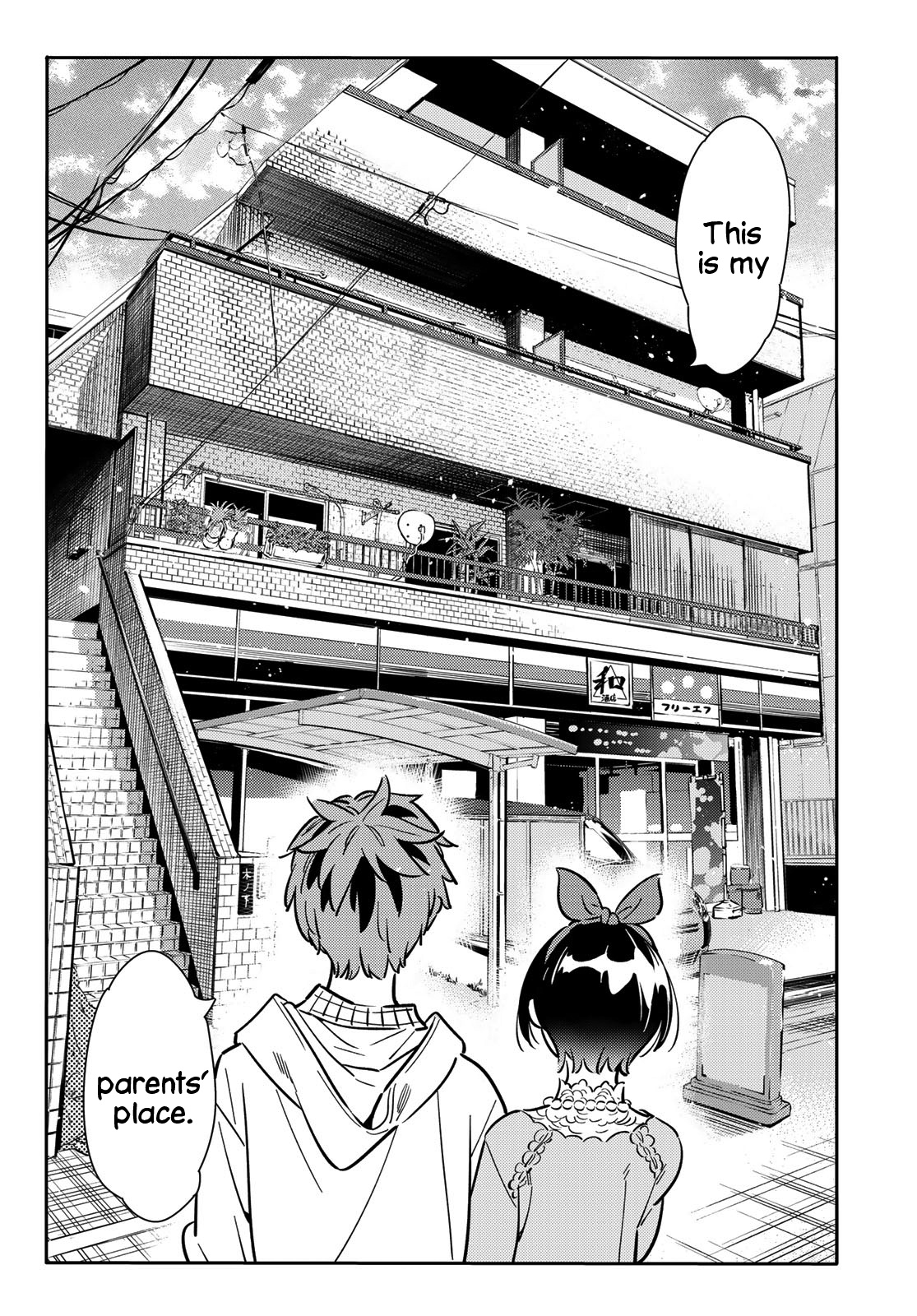 Kanojo, Okarishimasu - Vol.10 Chapter 84: The Girlfriend, Visiting The Parents, And Kiss 2