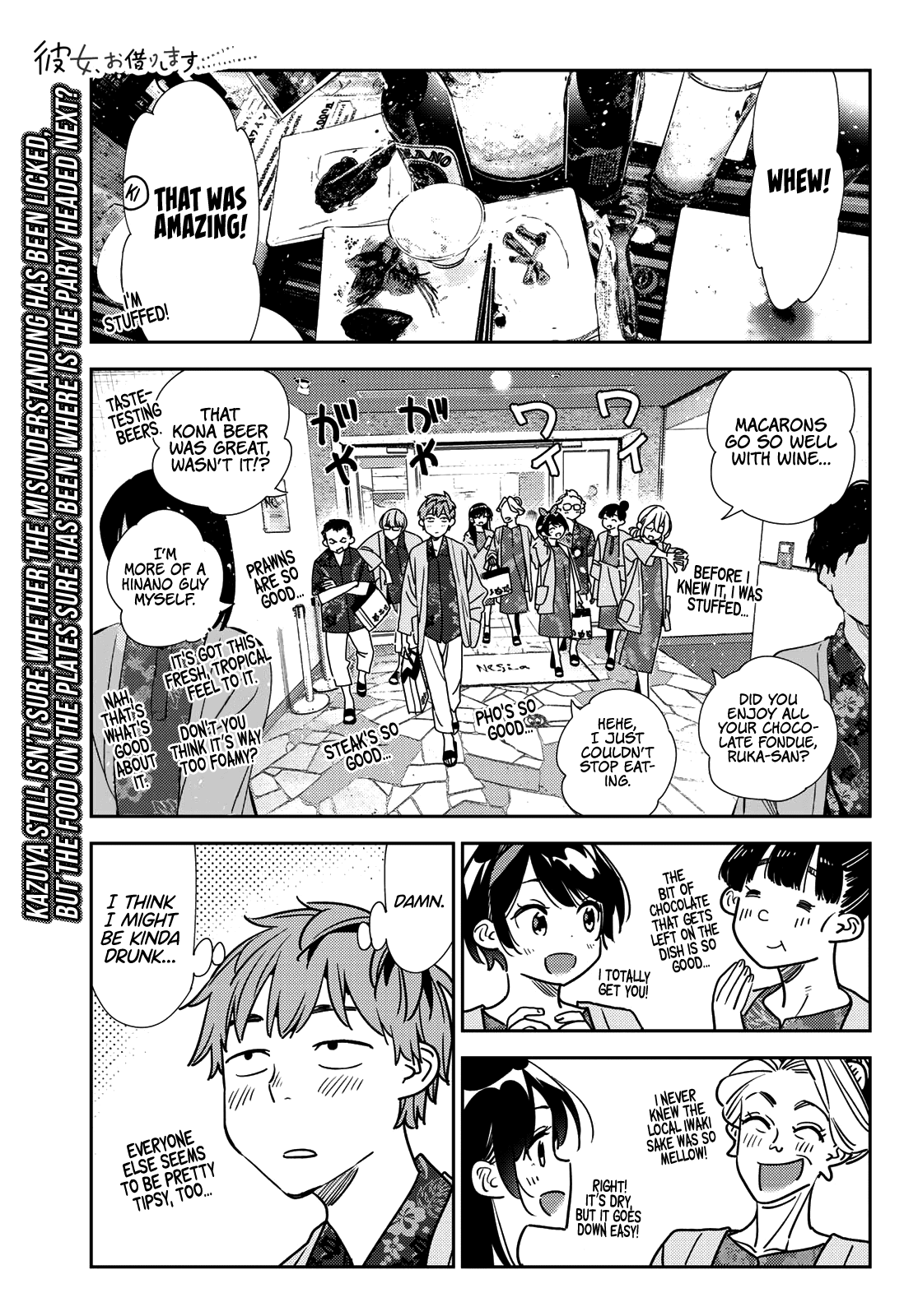 Kanojo, Okarishimasu - Chapter 202: The Girlfriend And Paradise (Part 15)