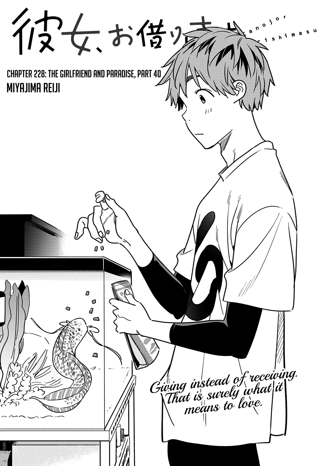 Kanojo, Okarishimasu - Chapter 228