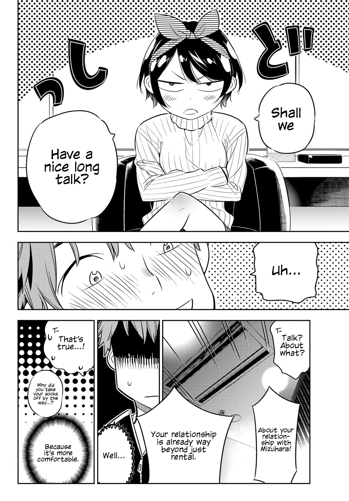 Kanojo, Okarishimasu - Chapter 33: The Two Girlfriends Part 2