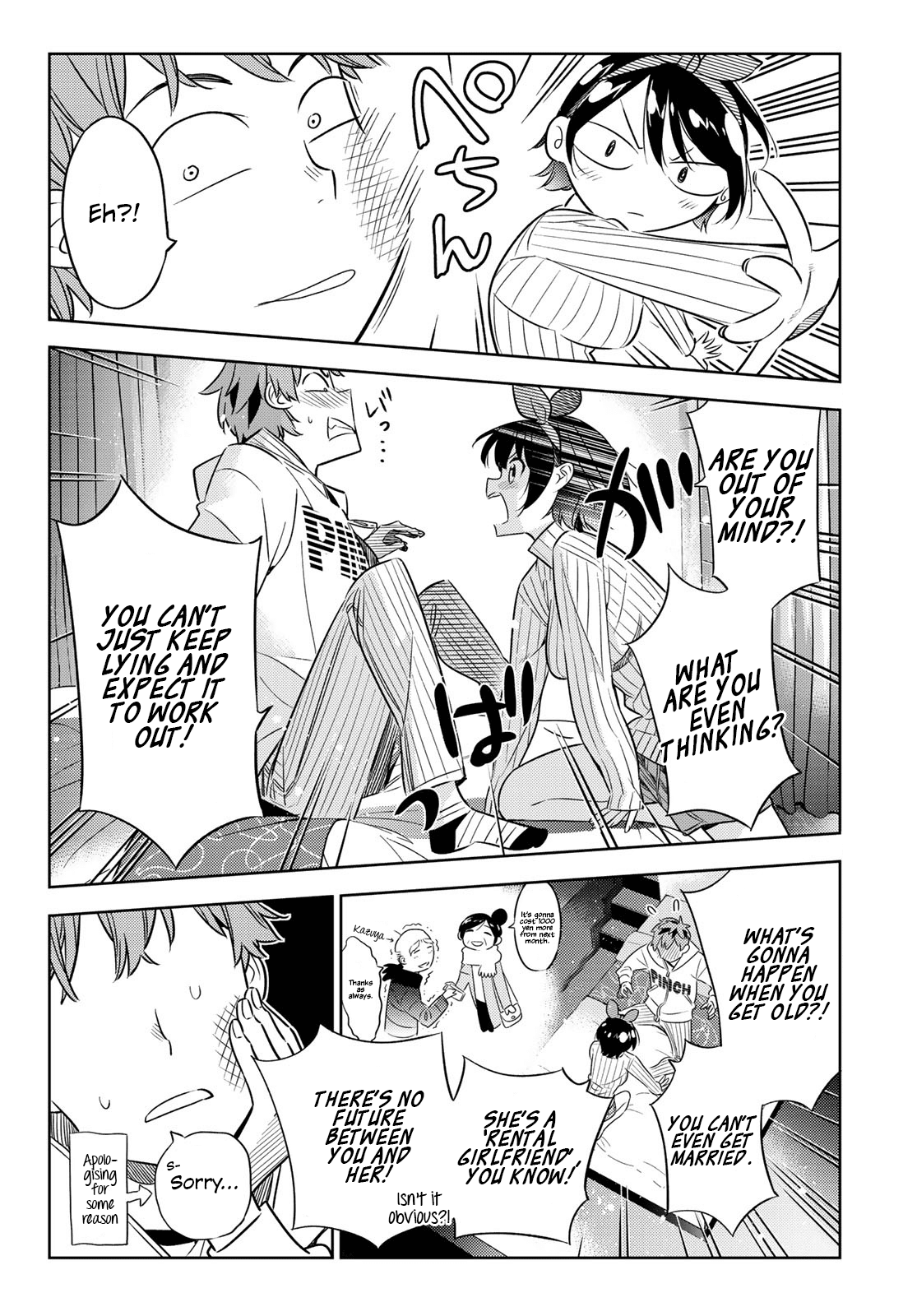 Kanojo, Okarishimasu - Chapter 33: The Two Girlfriends Part 2