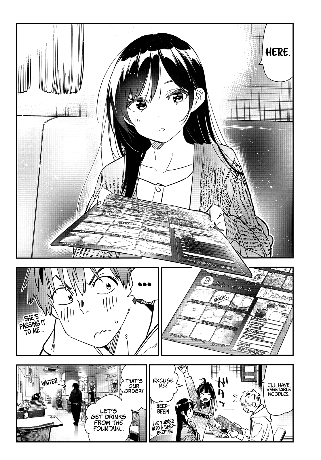 Kanojo, Okarishimasu - Chapter 280: The Girlfriend And Shopping (Part 4)