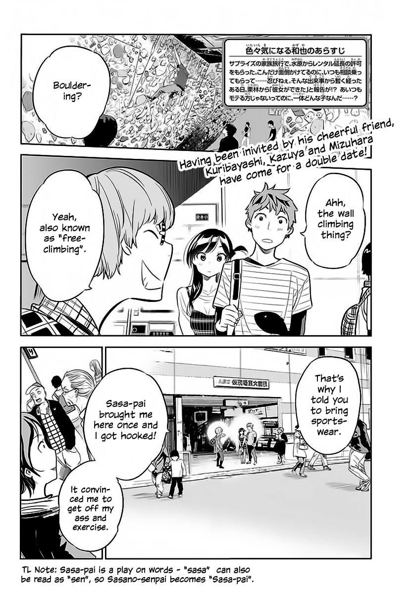 Kanojo, Okarishimasu - Chapter 21