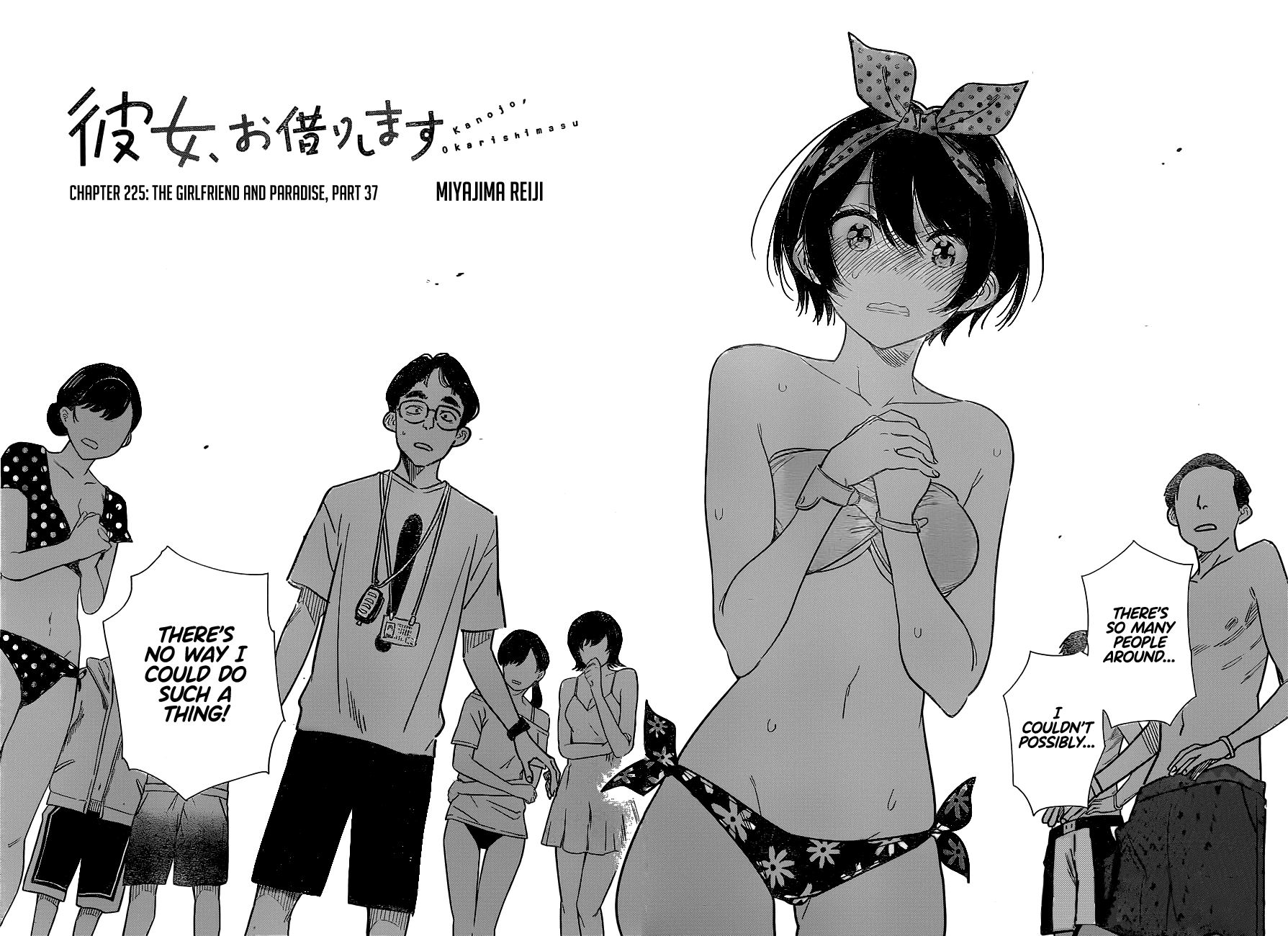 Kanojo, Okarishimasu - Chapter 225