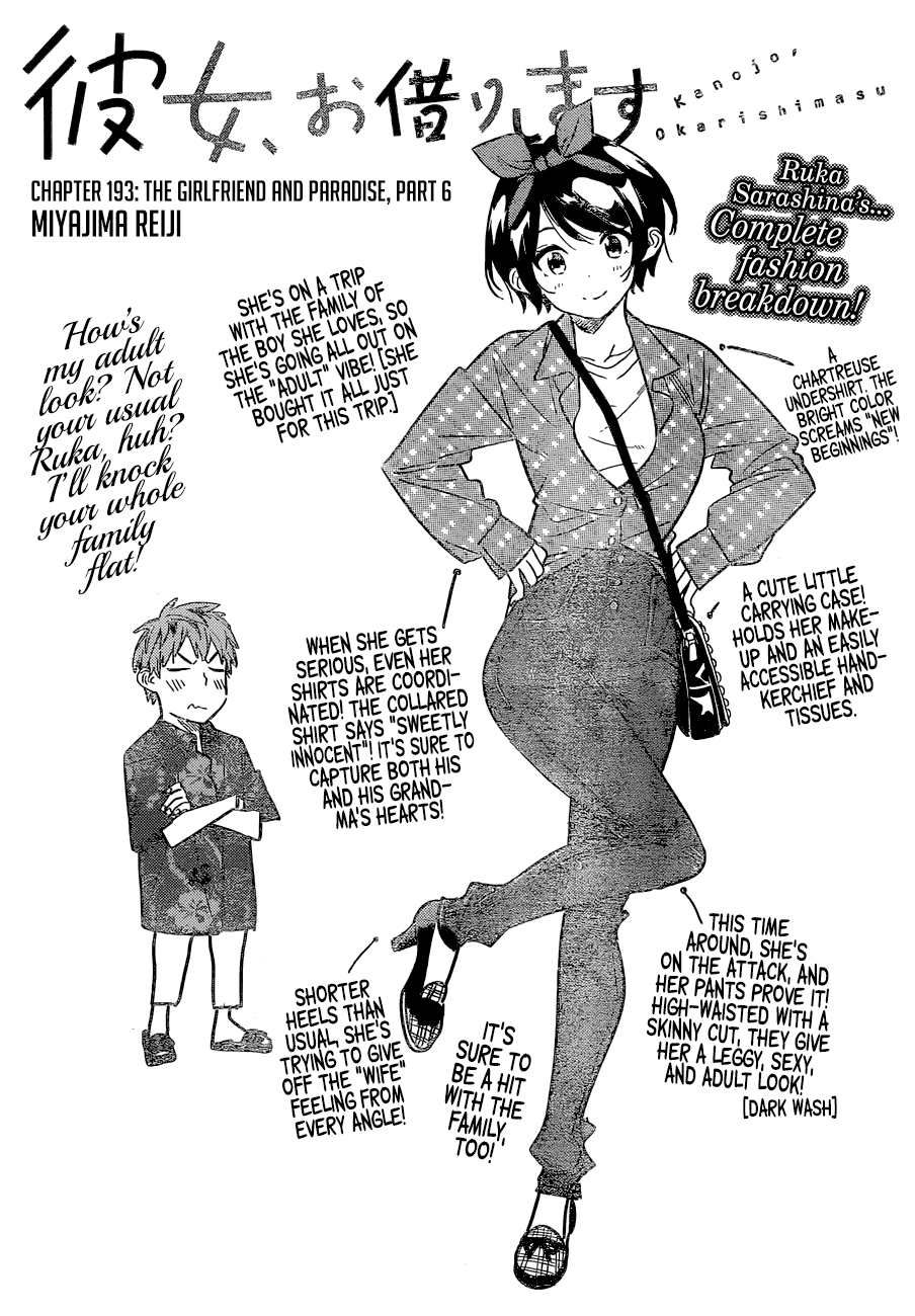 Kanojo, Okarishimasu - Chapter 193: The Girlfriend And Paradise (Part 6)