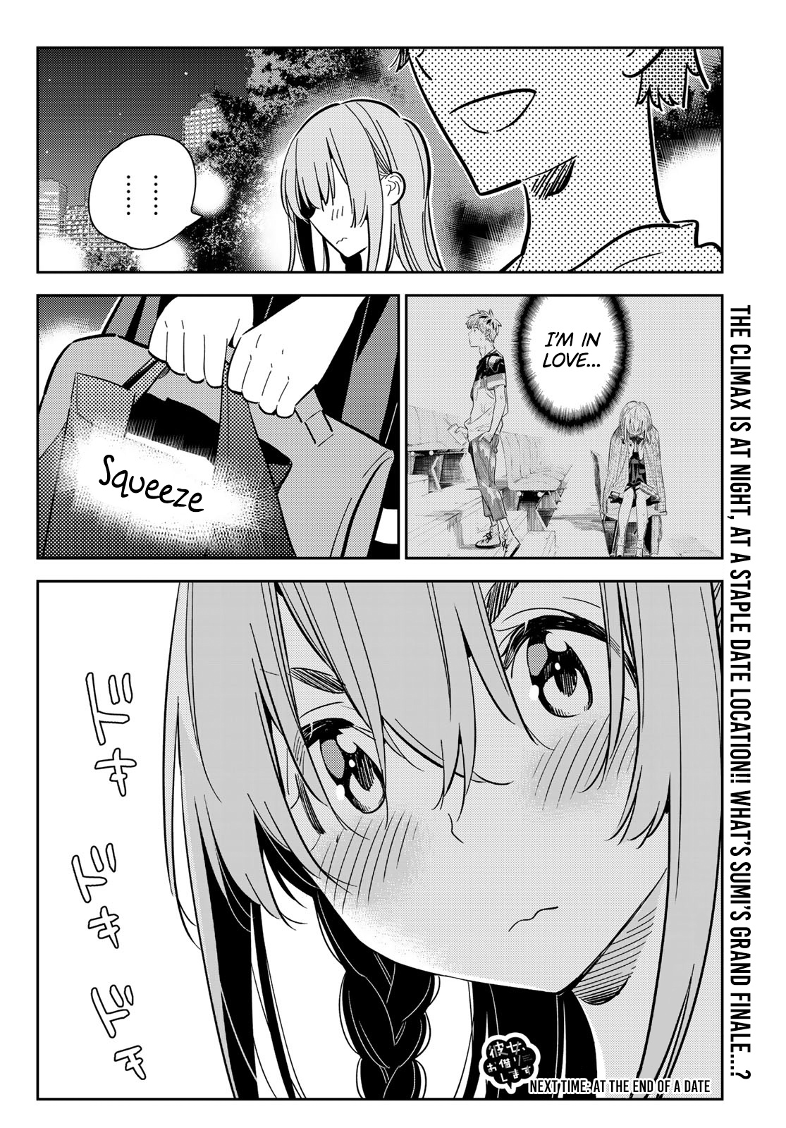 Kanojo, Okarishimasu - Vol.11 Chapter 96: What I Can Do With My Girlfriend 5