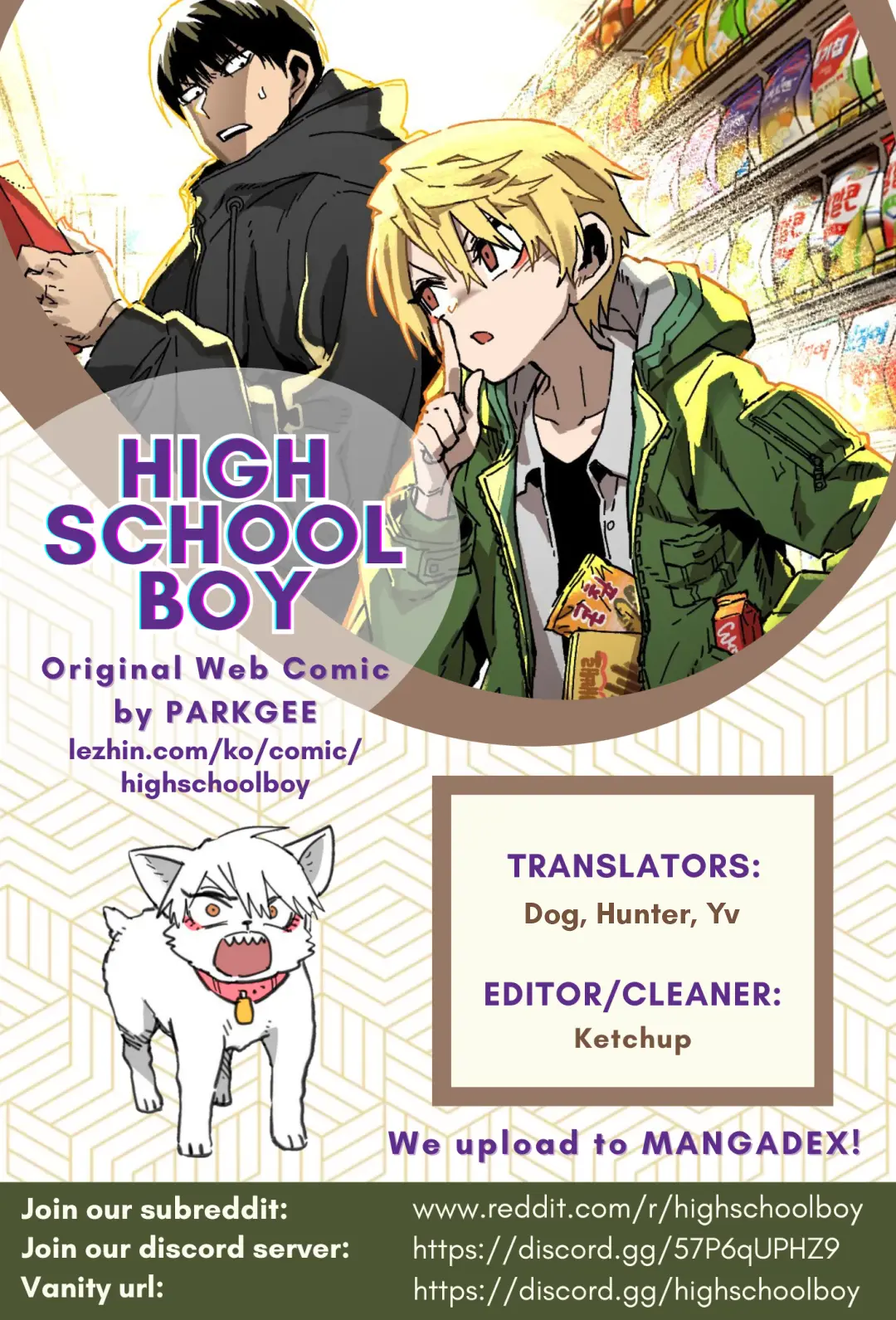 High School Boy - Chapter 54: Mine