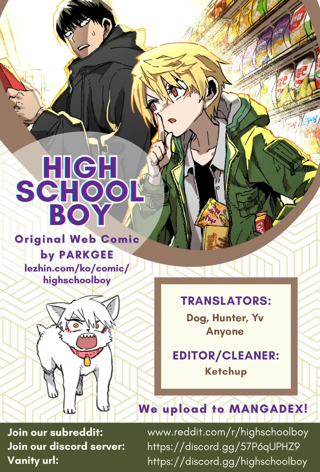 High School Boy - Vol.1 Chapter 38.5: Extra