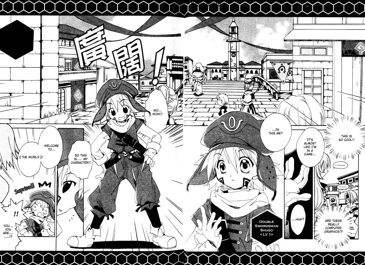 .Hack//Tasogare No Udewa Densetsu - Vol.1 Chapter 1