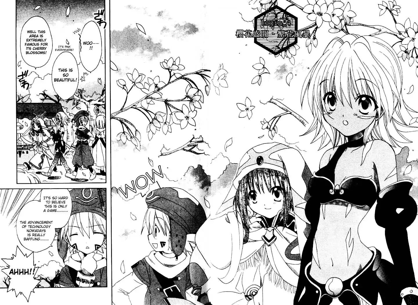 .Hack//Tasogare No Udewa Densetsu - Vol.1 Chapter 4