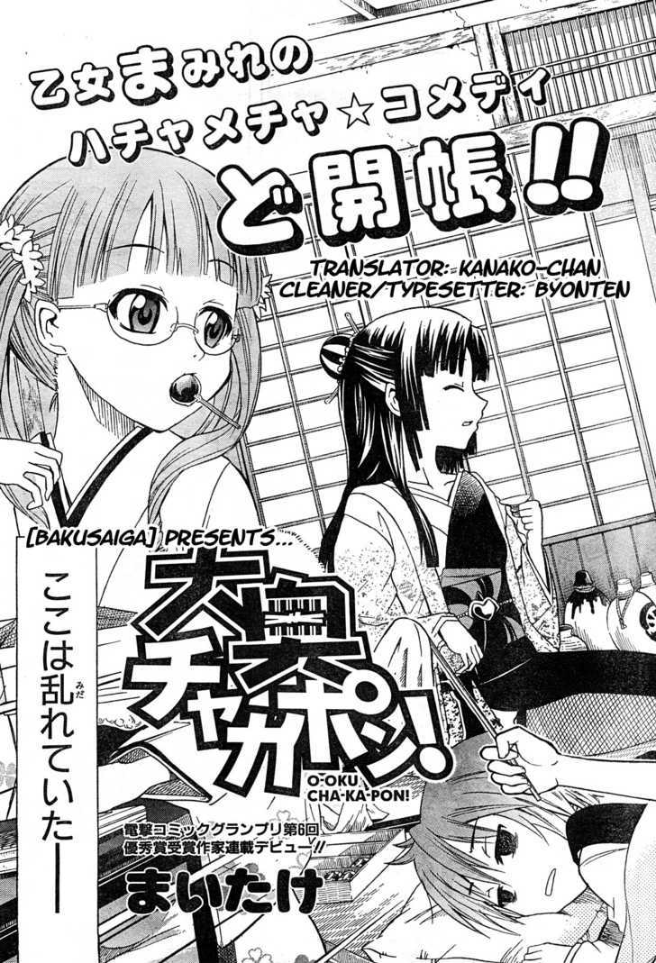 Ooku Chakapon! - Vol.1 Chapter 1 : Read Online