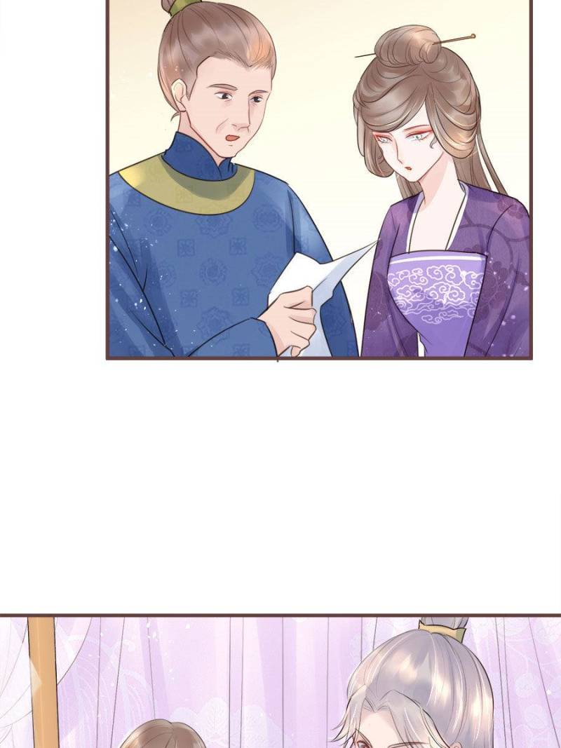 The Queen Against Destiny - Chapter 16