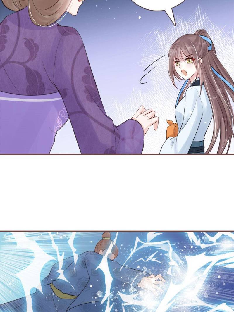 The Queen Against Destiny - Chapter 17