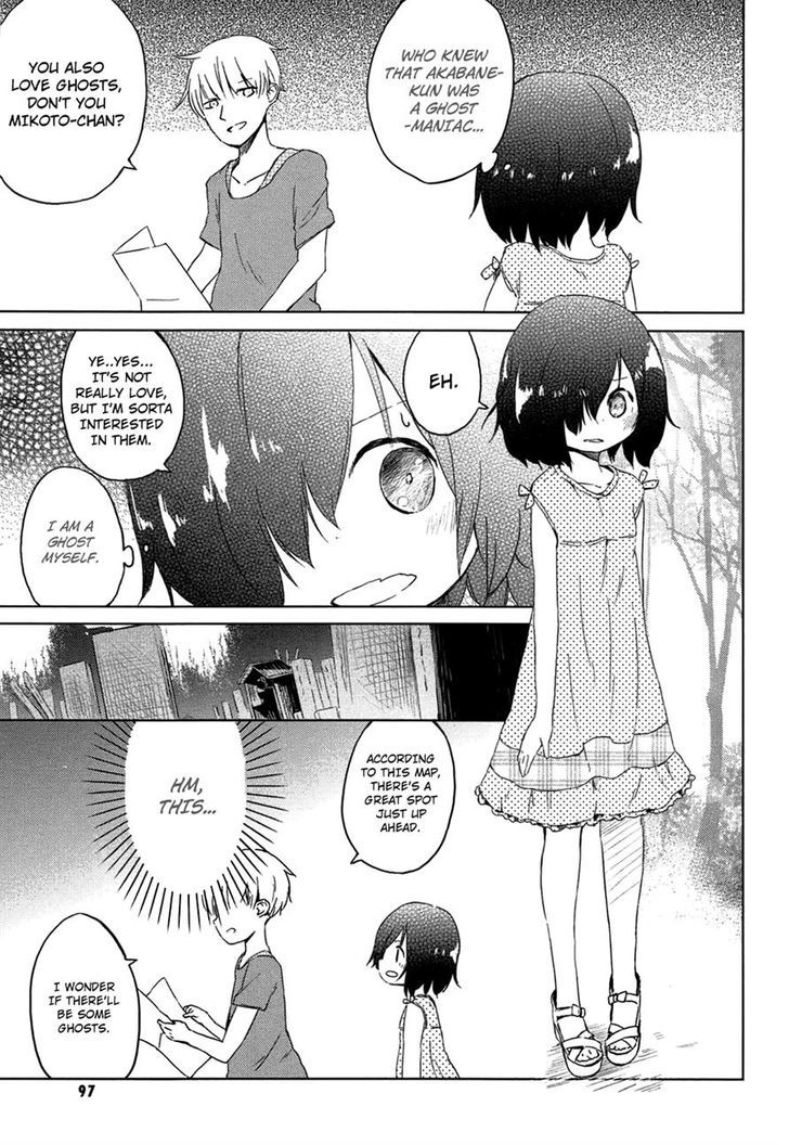 Obake Monogatari - Chapter 3