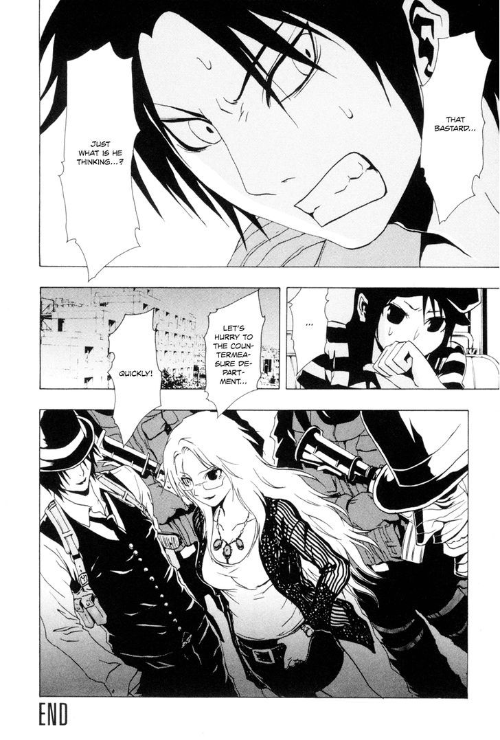 Ga-Rei - Vol.5 Chapter 19 : Dozing Tamamo Garden