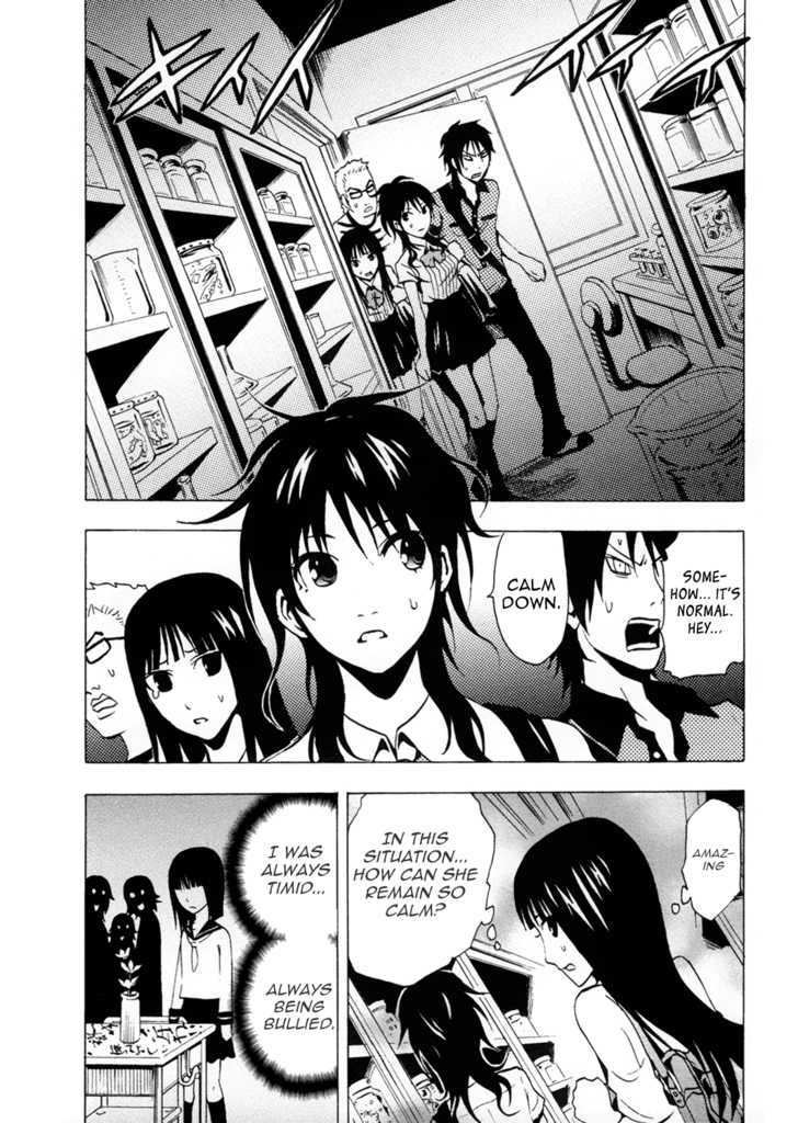 Ga-Rei - Vol.8 Chapter 34 : Vengeful Spirit And School Life