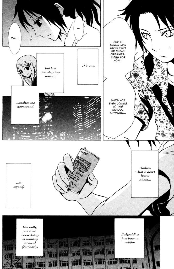 Ga-Rei - Vol.4 Chapter 15 : Inugami And The Girl