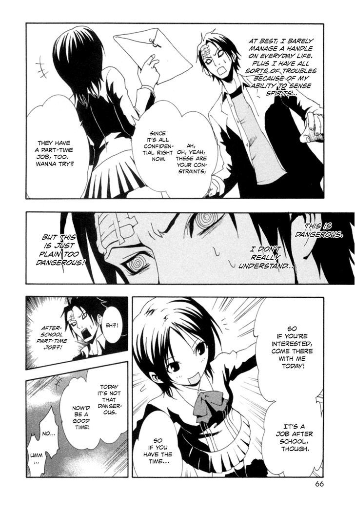 Ga-Rei - Vol.1 Chapter 2 : After School, Underground