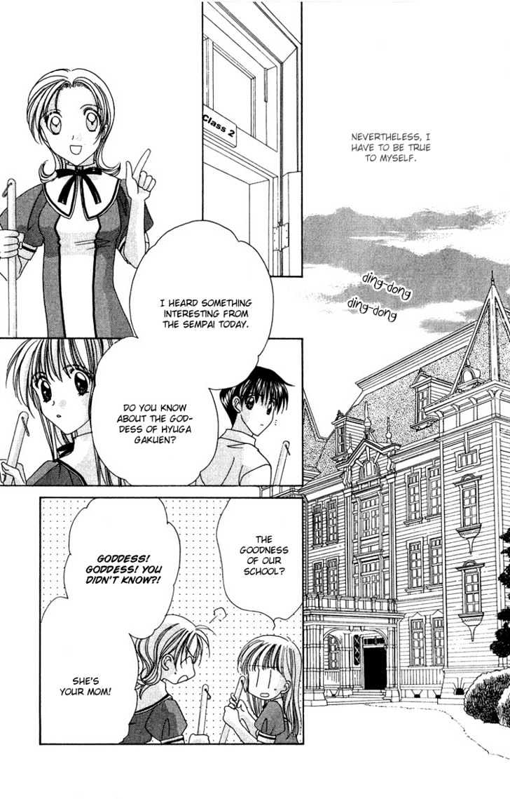 Rich Girl 120% - Vol.2 Chapter 8